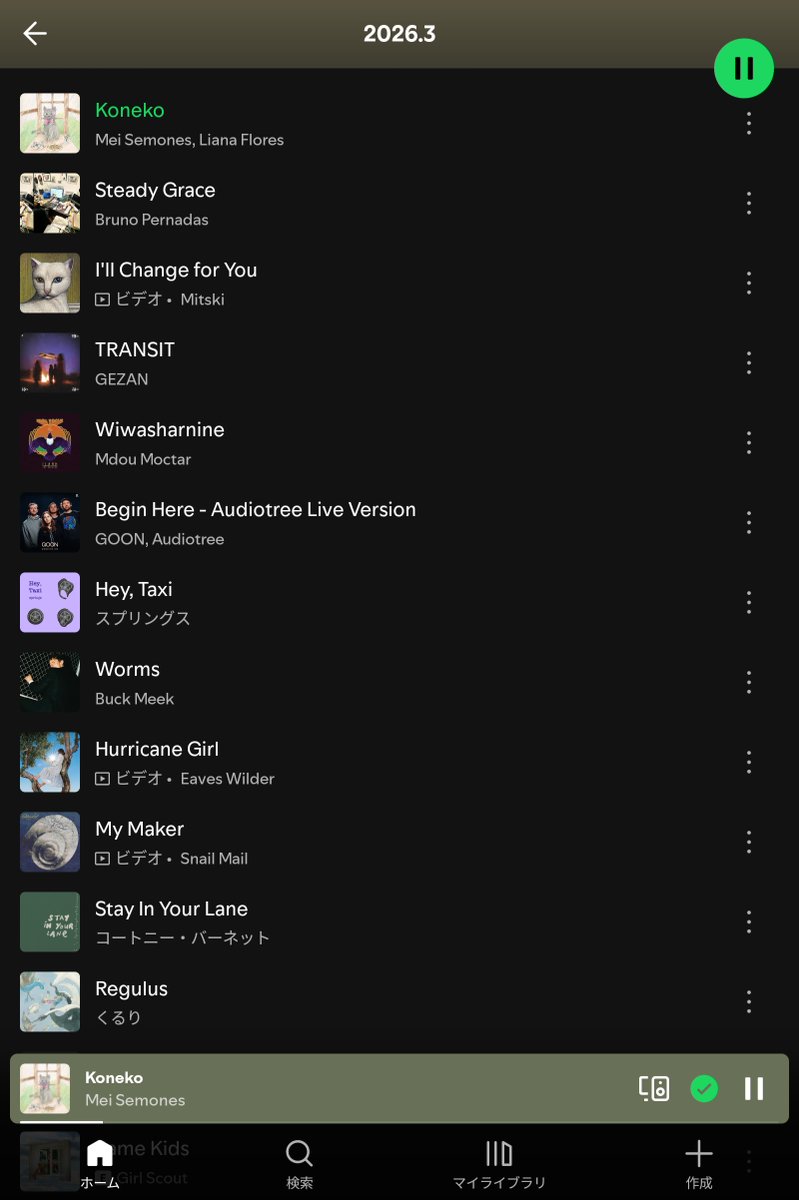 ﾕｷﾋﾛ・ｵｰﾀﾆ tweet media