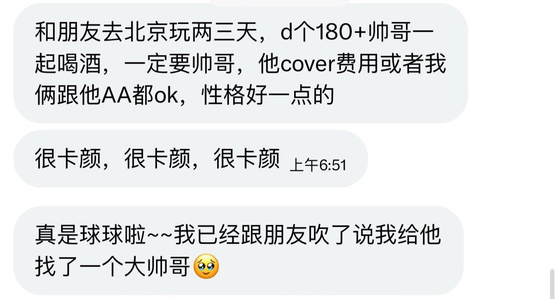 北京投稿 tweet media