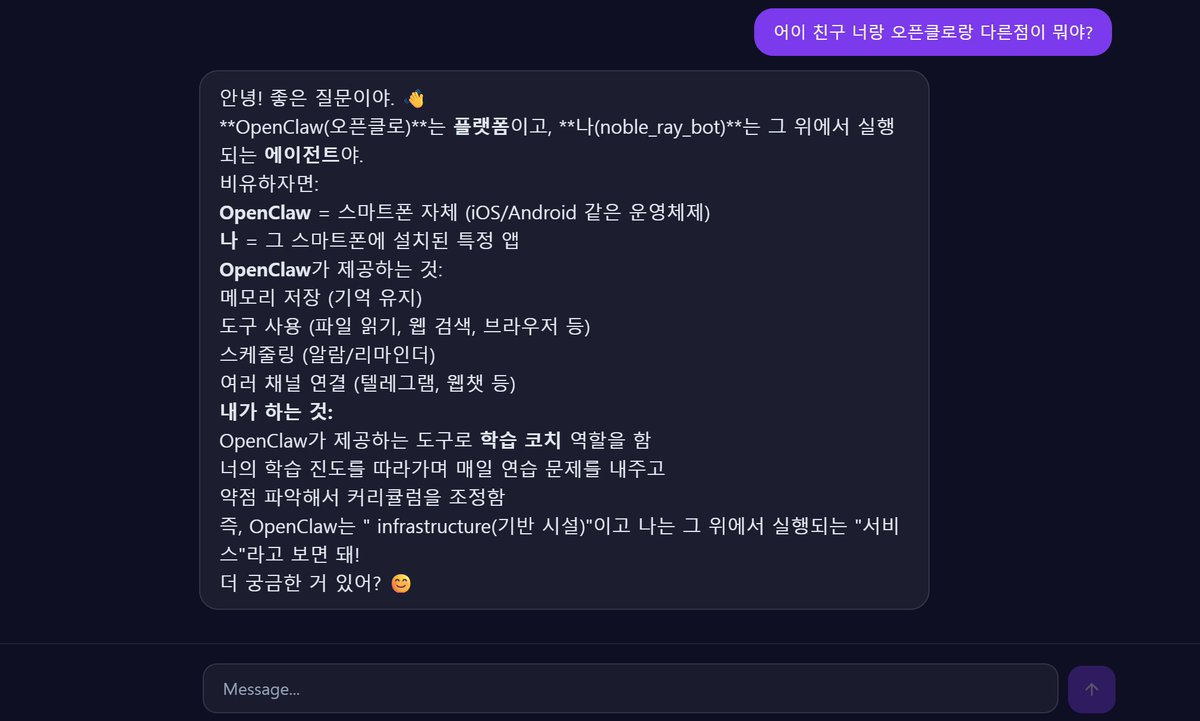 Cognac(꼬냑) tweet media