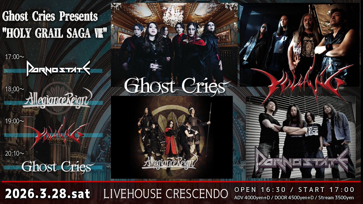 VOLCANO Official tweet media