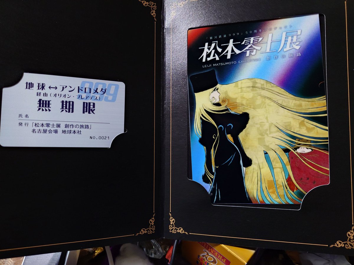 キングヒロ777 tweet media