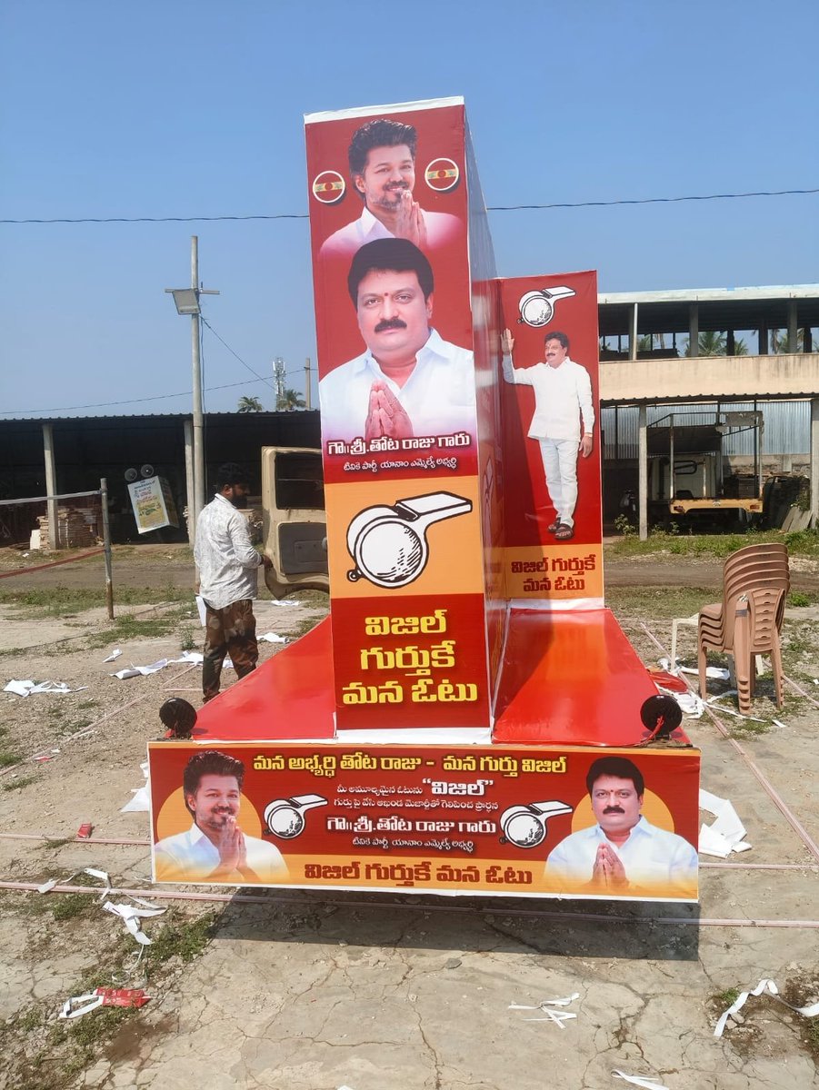 South Matters tweet media