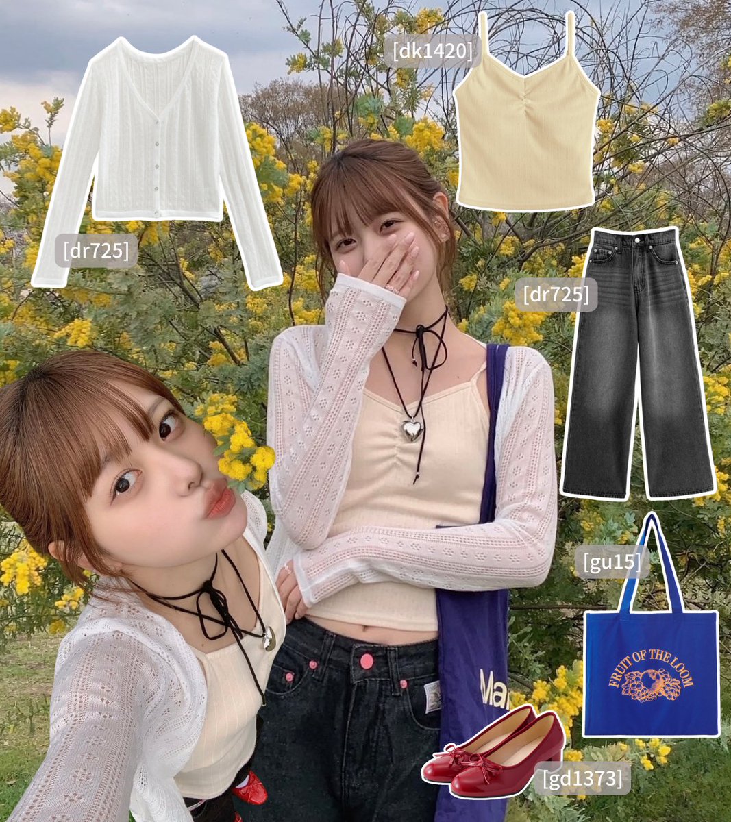 kikiq28's tweet photo. この方のコーデの組み方天才すぎる😿💖GRLで4つ再現してみたよ♡ https://t.co/OGB13uAQBB