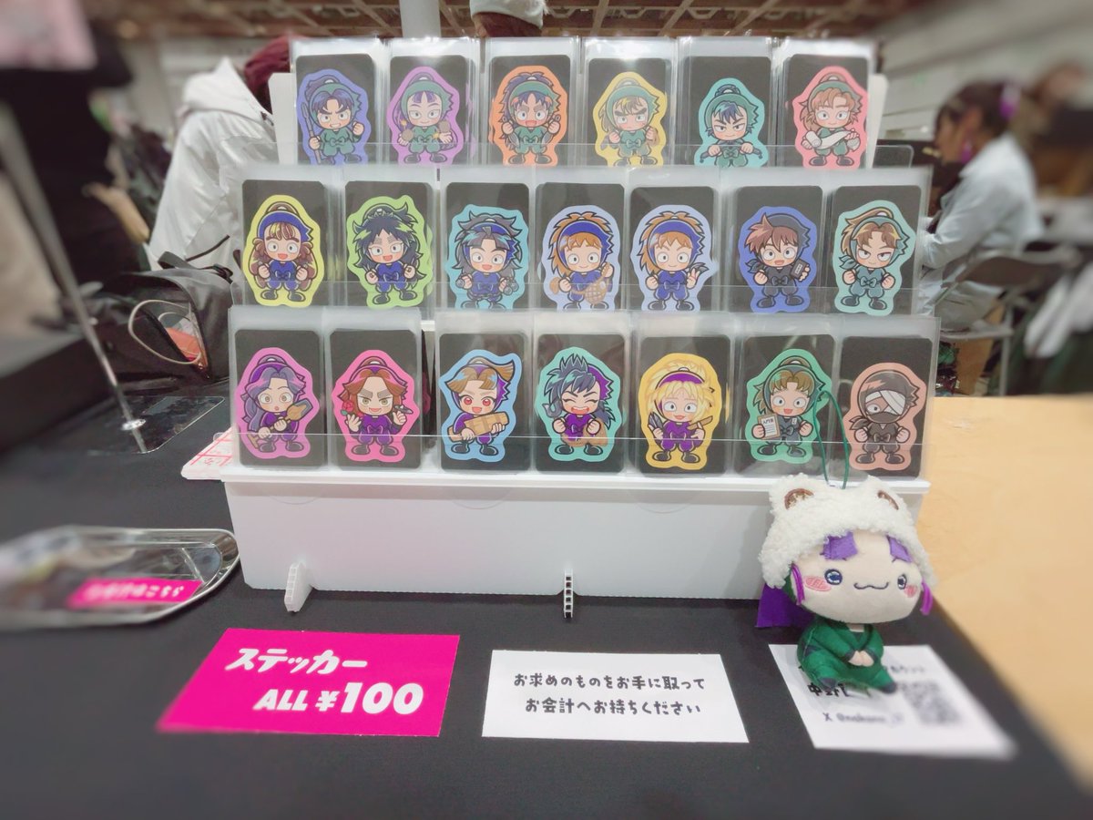 🌼イベントのお知らせ🌼

ガタケット183参加します！
新作ガチャや忍たまステッカーなど混沌としたスペースです🌈
ぜひお気軽にお越しください！

🌼スペース【A-29/中野百貨】
📅2026/3/22(日)
🕰️10:30〜15:30
📍新潟市産業振興センター
🎫カタログ購入制/当日1,000円

#ガタケット #ガタケット183