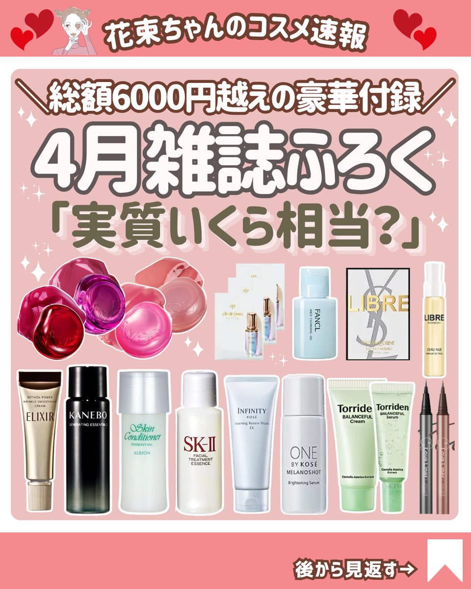 10/31〜11/4までお値下げ⭐︎11/2〜3お取引は更にお値下げ 速報】東証反落、終値は619円安 ※記事は投稿時点の内容です