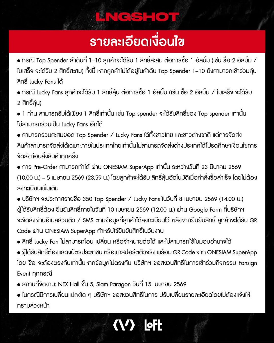 𐙚 eyeye∙♡🐰˚⋆ tweet media