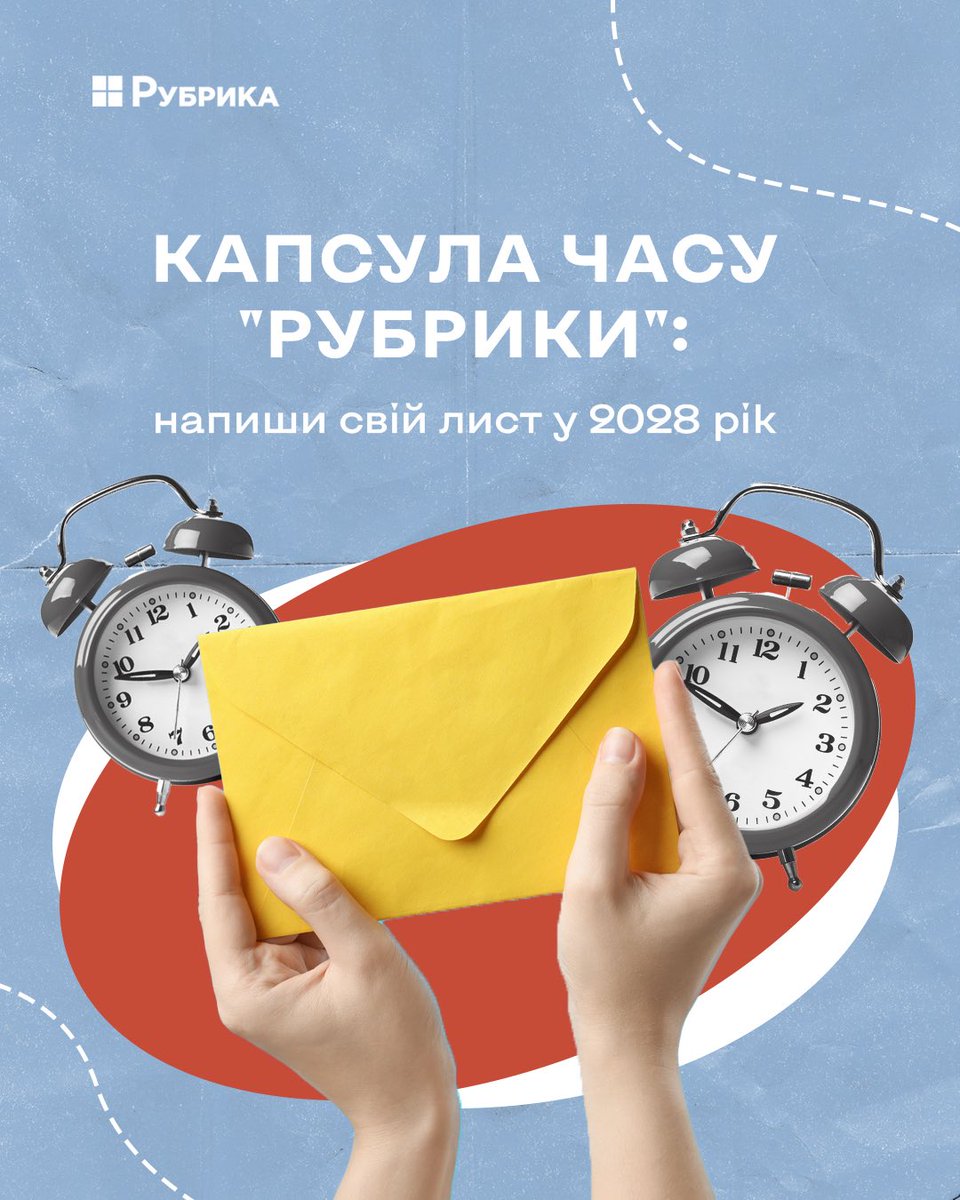 Рубрика tweet media