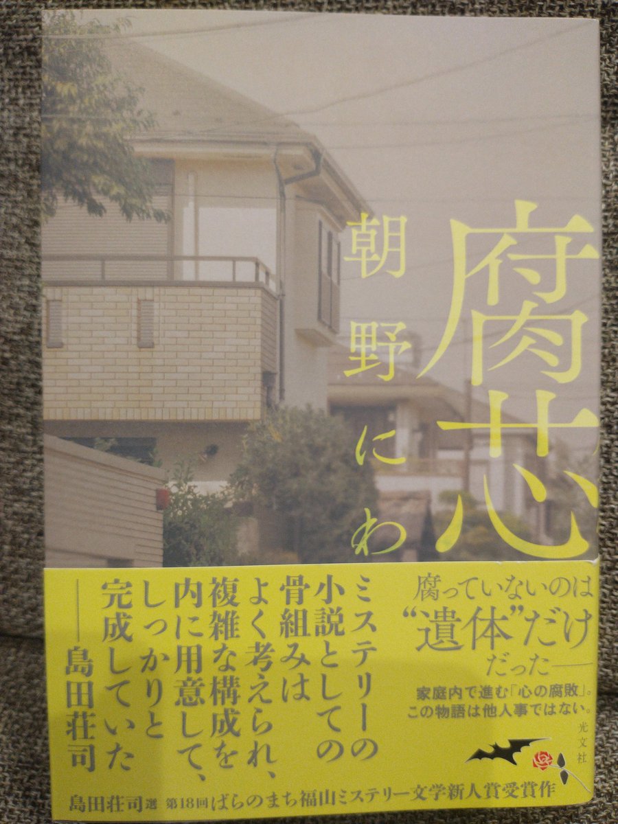 麻根重次@『スノウマンの葬列』好評発売中！ tweet media