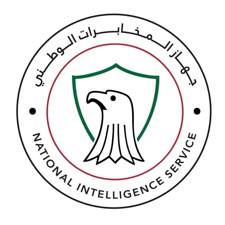 The Iraqi National Intelligence Service: The area surrounding the Iraqi Intelligence Service headquarters in Baghdad was subjected to a terrorist attack carried out by outlaw groups, resulting in the martyrdom of an officer.