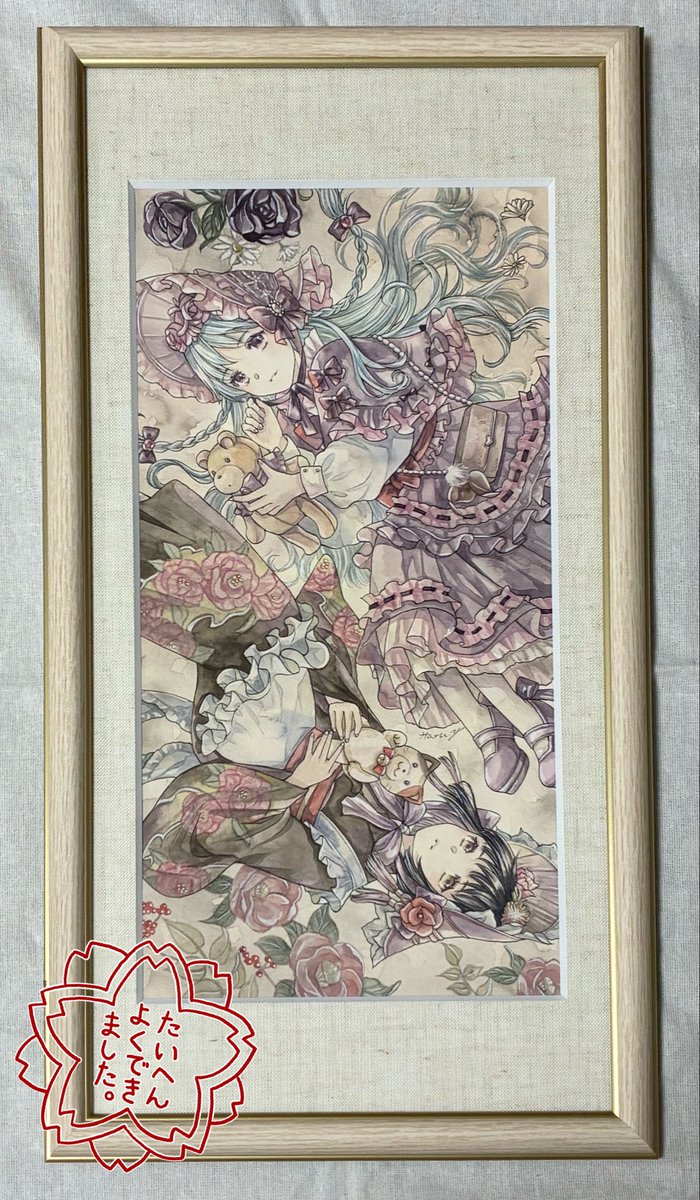 ゆうみ遥 tweet media