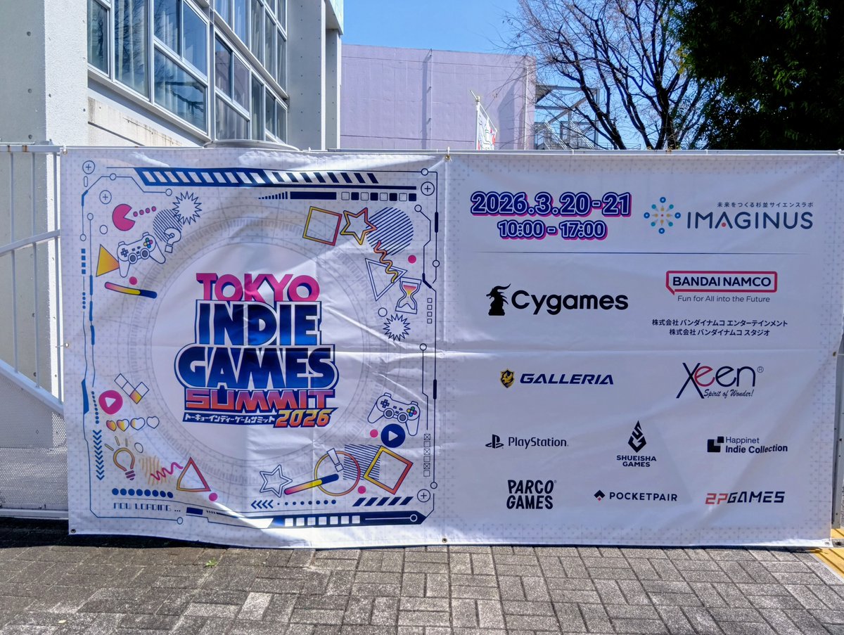 六夏／NUMBER7 tweet media