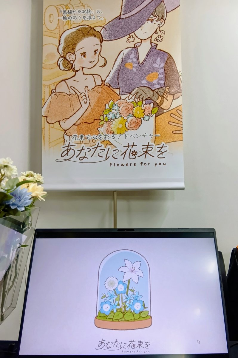 六夏／NUMBER7 tweet media