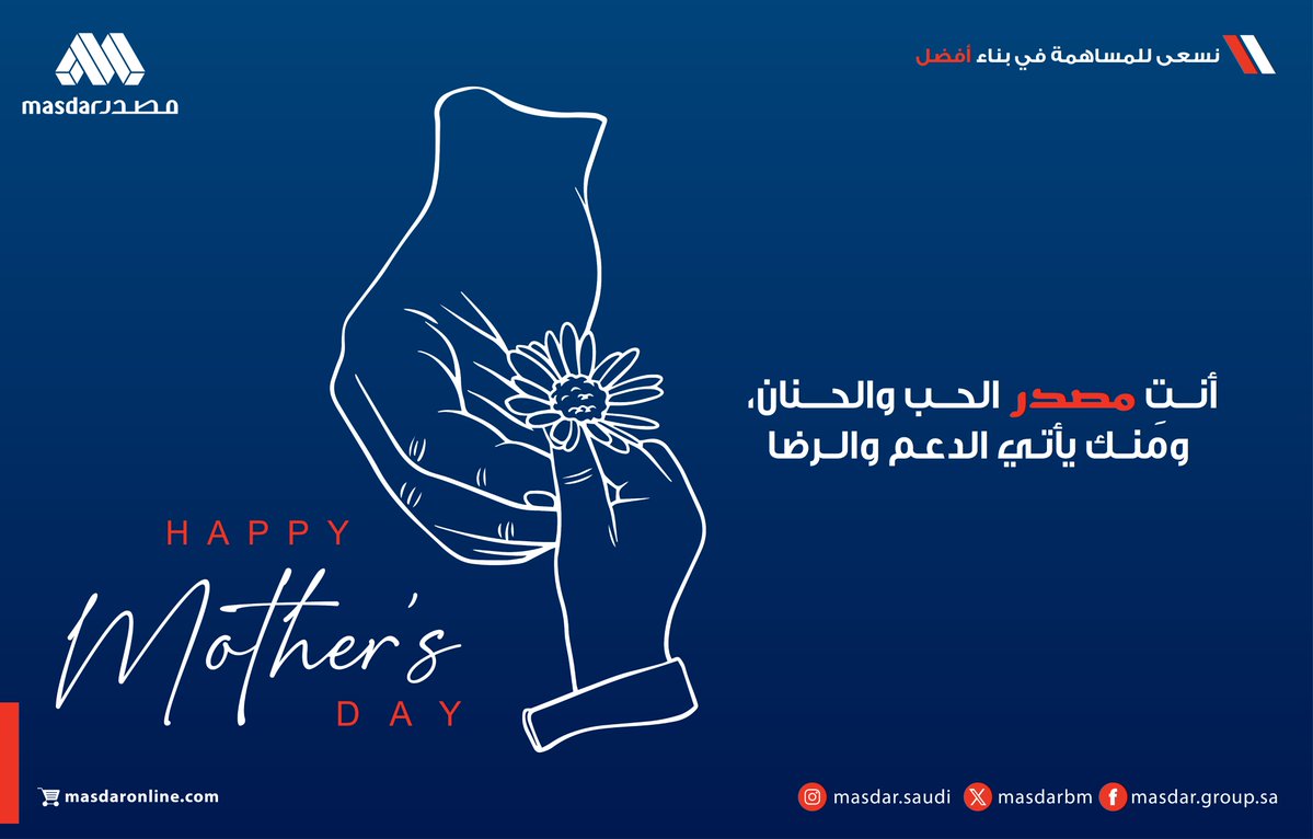 Masdar مصدر tweet media