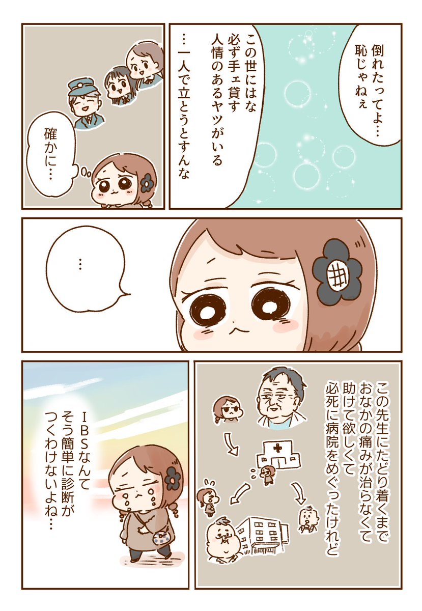 (2/2) 