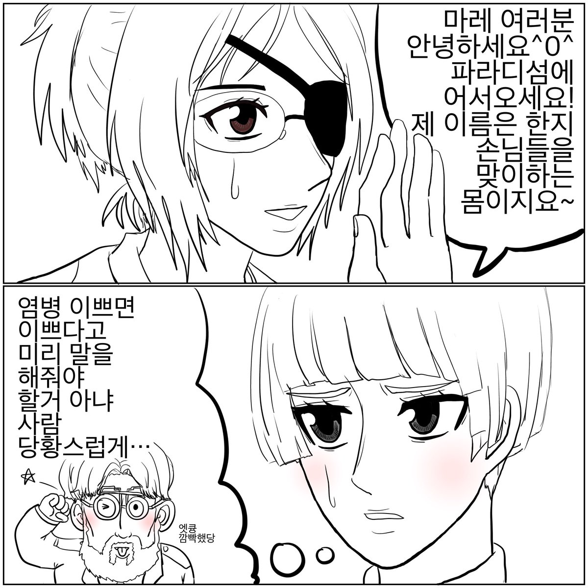 도쿄노동자킴 tweet media