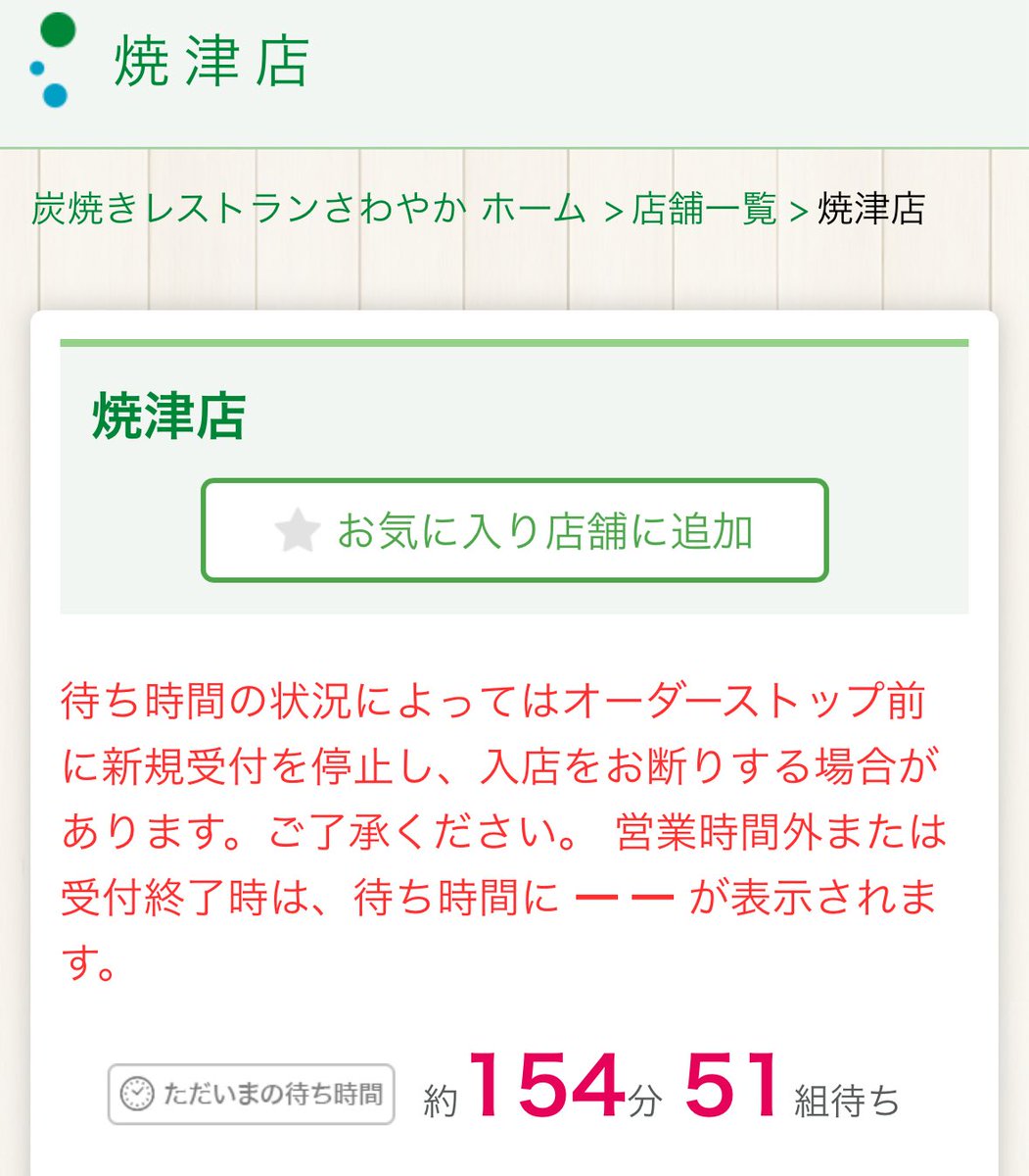 YUTAfromNIz's tweet photo. さすがにあきらめた笑 https://t.co/PZCWWTyy6M