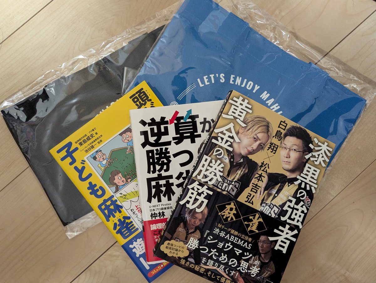4062oo's tweet photo. 日本オープン準決勝
3.4.2.1.2.3敗退
順位戦の癖で素点軽視は良くなかった
どうしようもなかった気がするけど決勝いきたかった https://t.co/1wKYBixJu7
