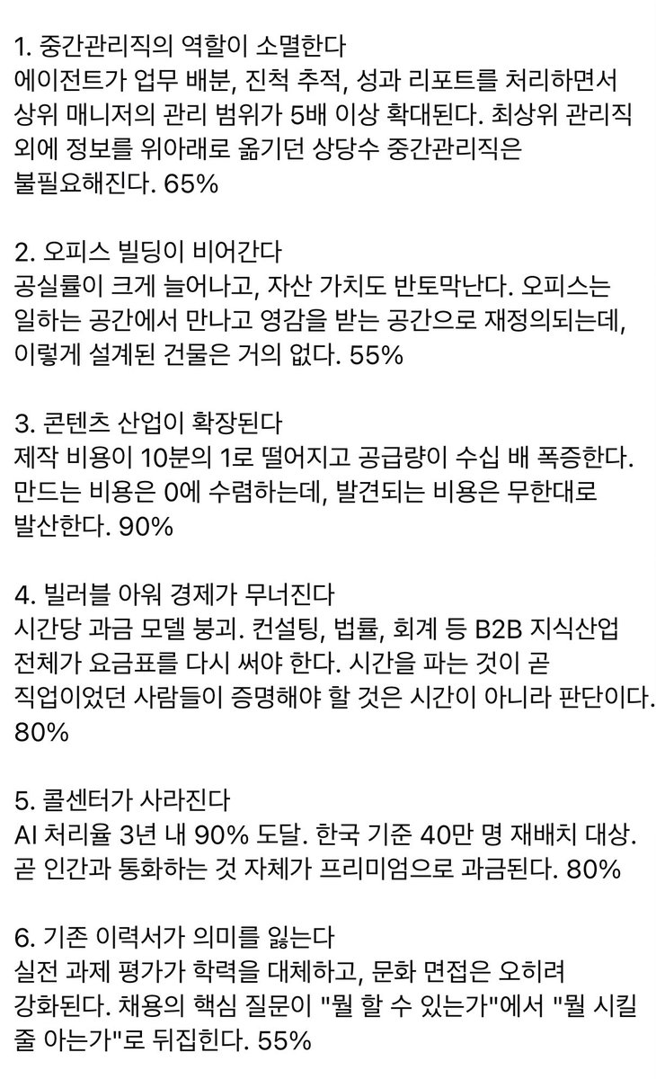 백억이 tweet media