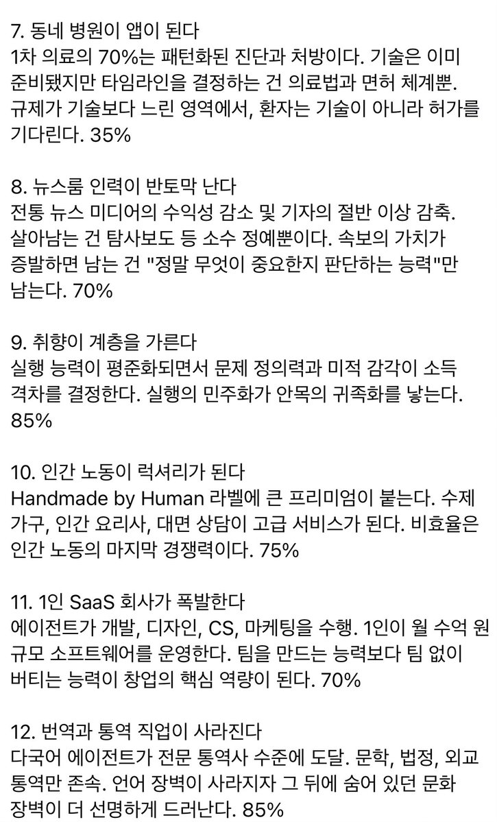 백억이 tweet media