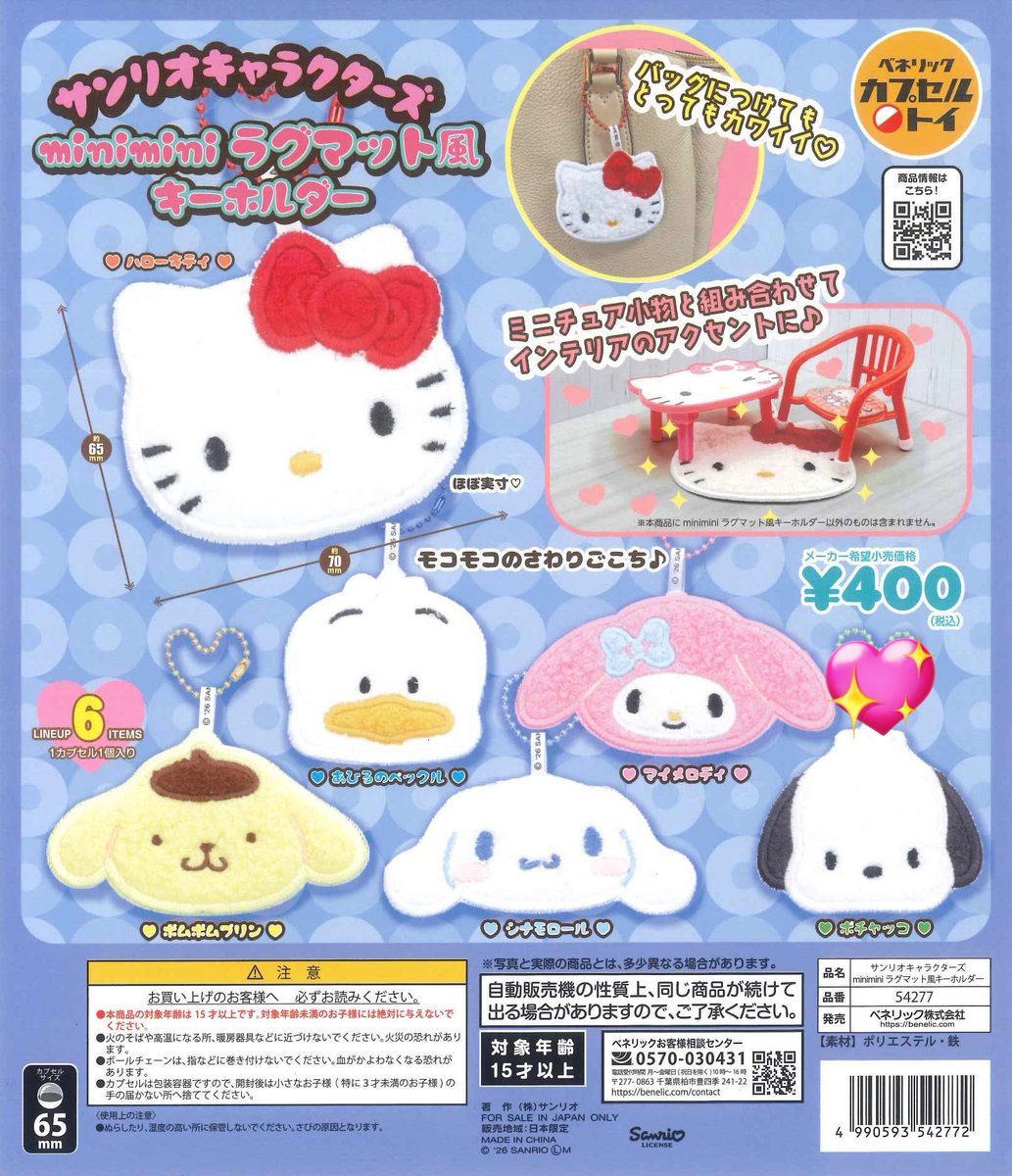 46ネコ tweet media