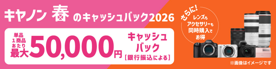カメラ専門店 マップカメラ【公式】 tweet media