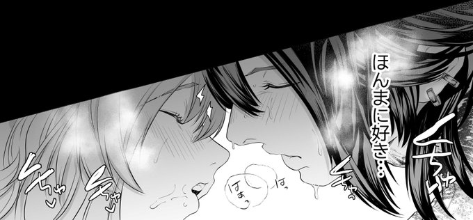 友達なのにマジの見せ合い相互オナニーでしゅきぃ❤️ってなるやつ 