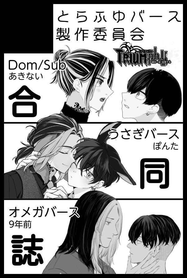 ぽんた(6/28西2ト50ab) (@ponta326106) / Posts / X