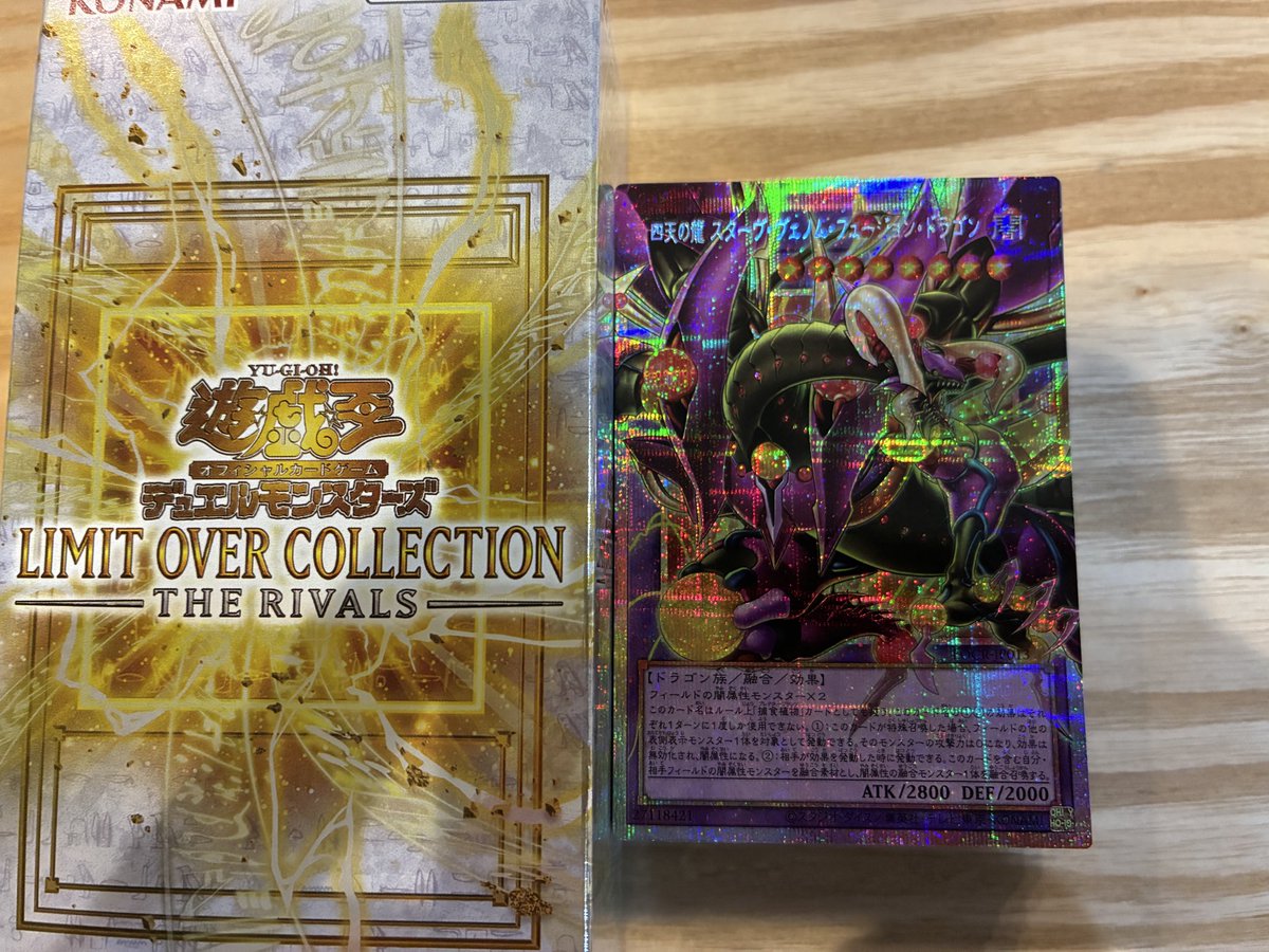 84Gori's tweet photo. カッコええ！！！
子供達と一緒に開封しました！(^^)
このカードを活躍させたい！！！ https://t.co/N046FGdRsZ
