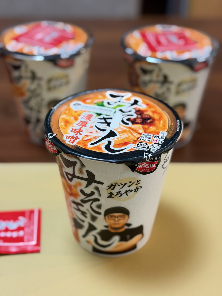 デジクマ（Kazuya Minami） tweet media