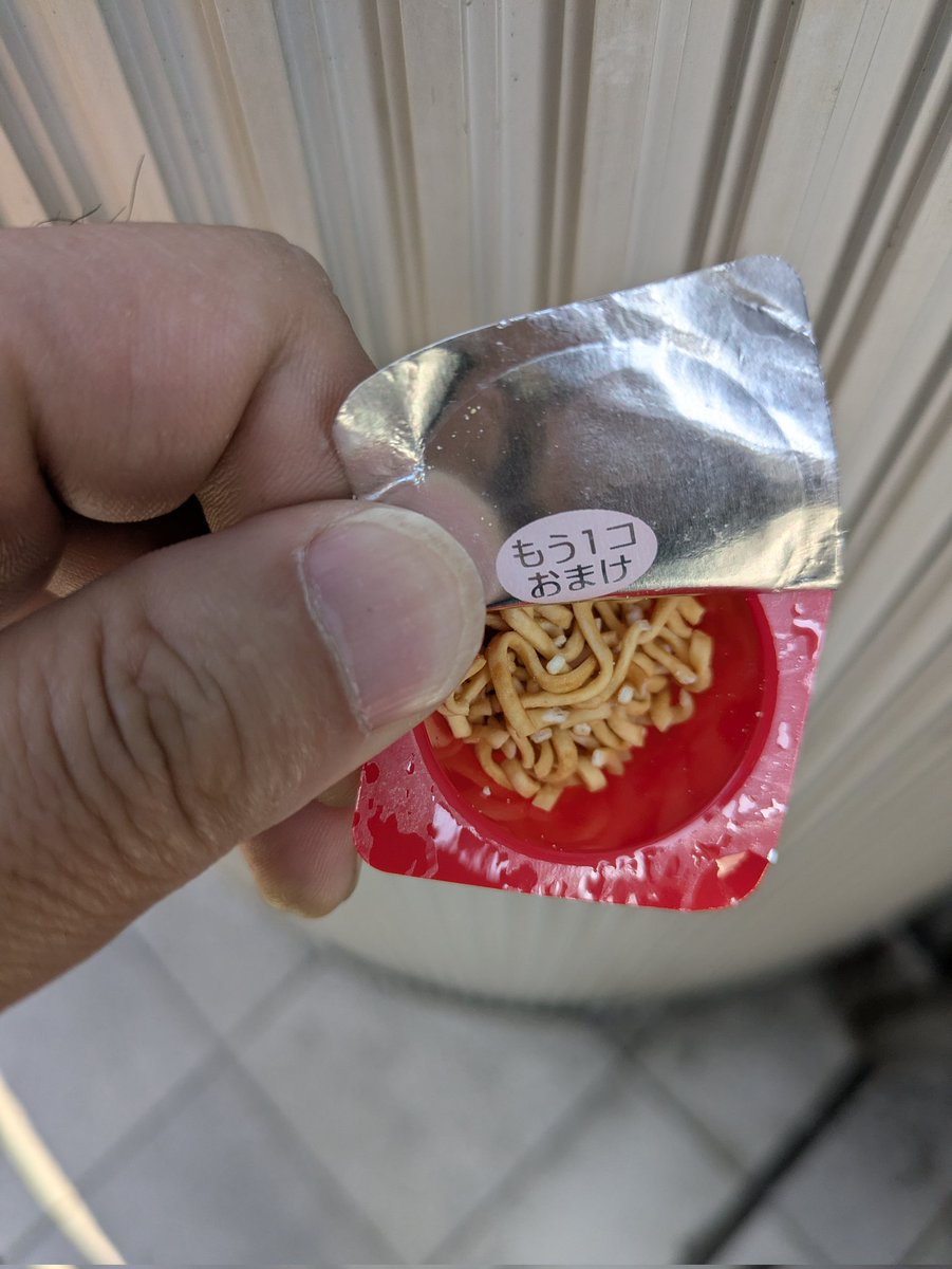 あじじ tweet media