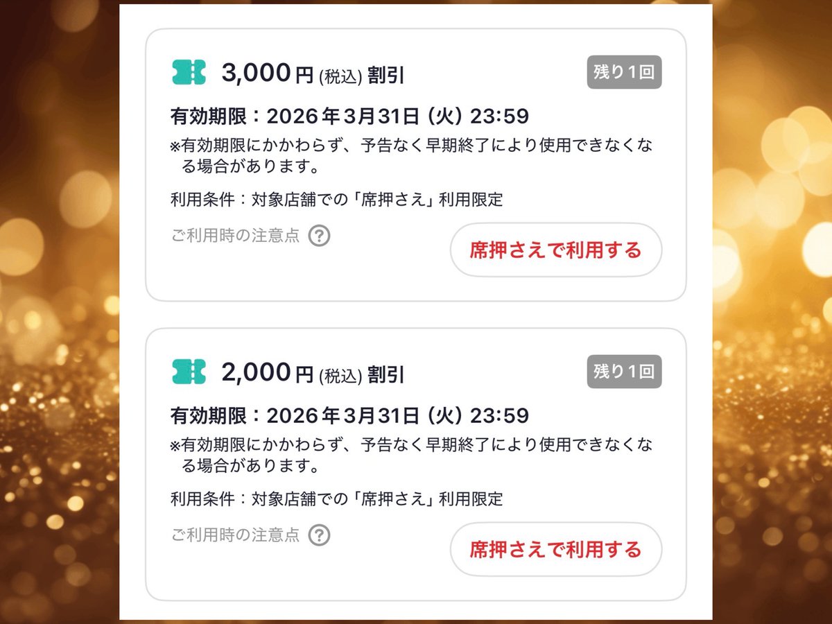 クーポメ tweet media