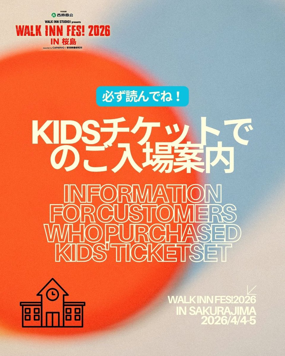 WALK INN FES! tweet media