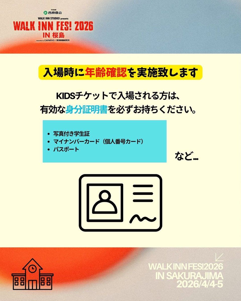 WALK INN FES! tweet media