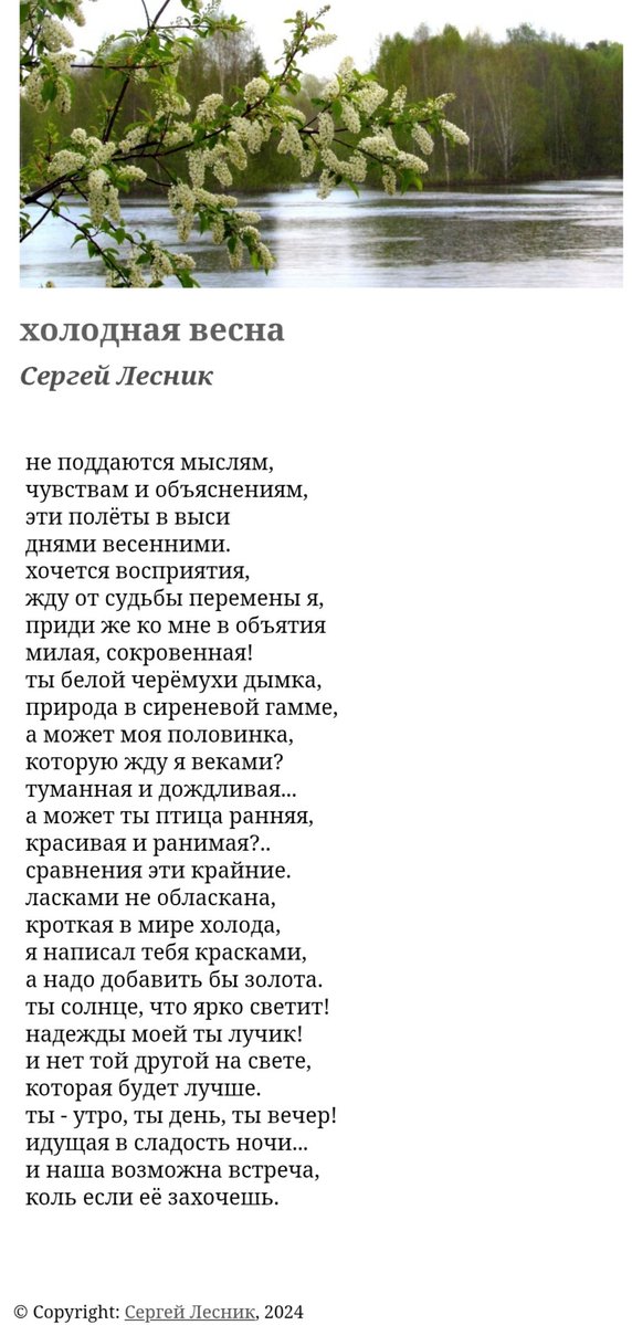 Сергей Лесник tweet media