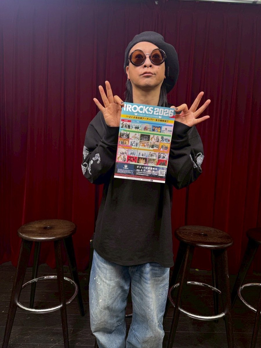I ROCKS 2026 tweet media