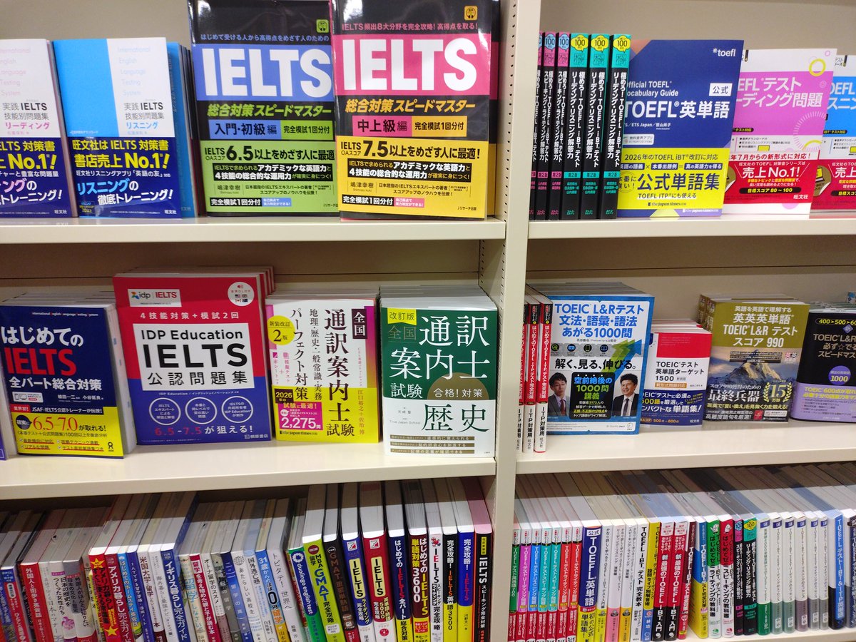 Sei_Yazaki's tweet photo. リニューアルした三省堂さんで発見 https://t.co/9F1yFmVXHp
