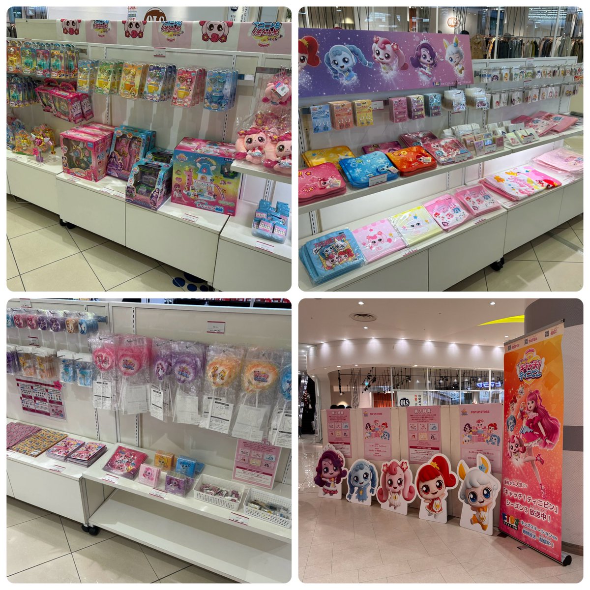 カフェBBA/ティニピ ンばばぁ tweet media