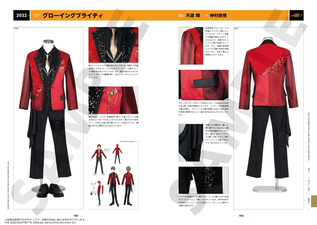 アイドルマスター SideM【ブランド公式】 tweet media