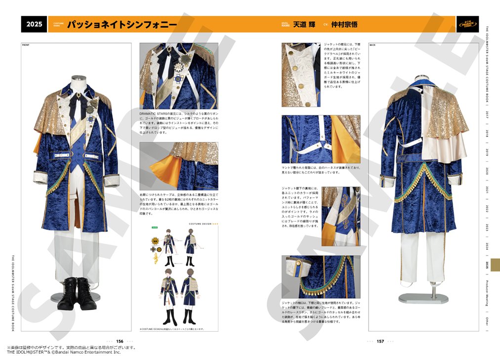 アイドルマスター SideM【ブランド公式】 tweet media