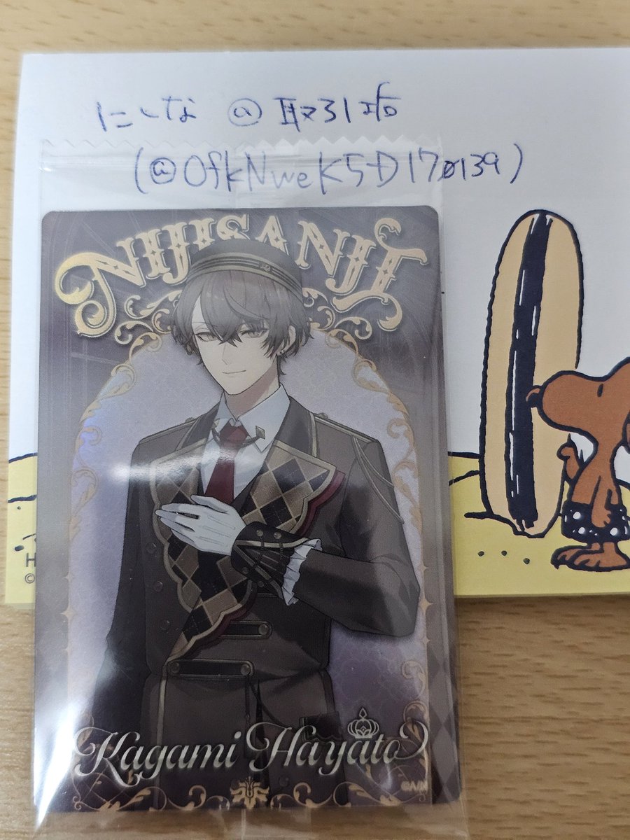 にしな@取引垢 tweet media