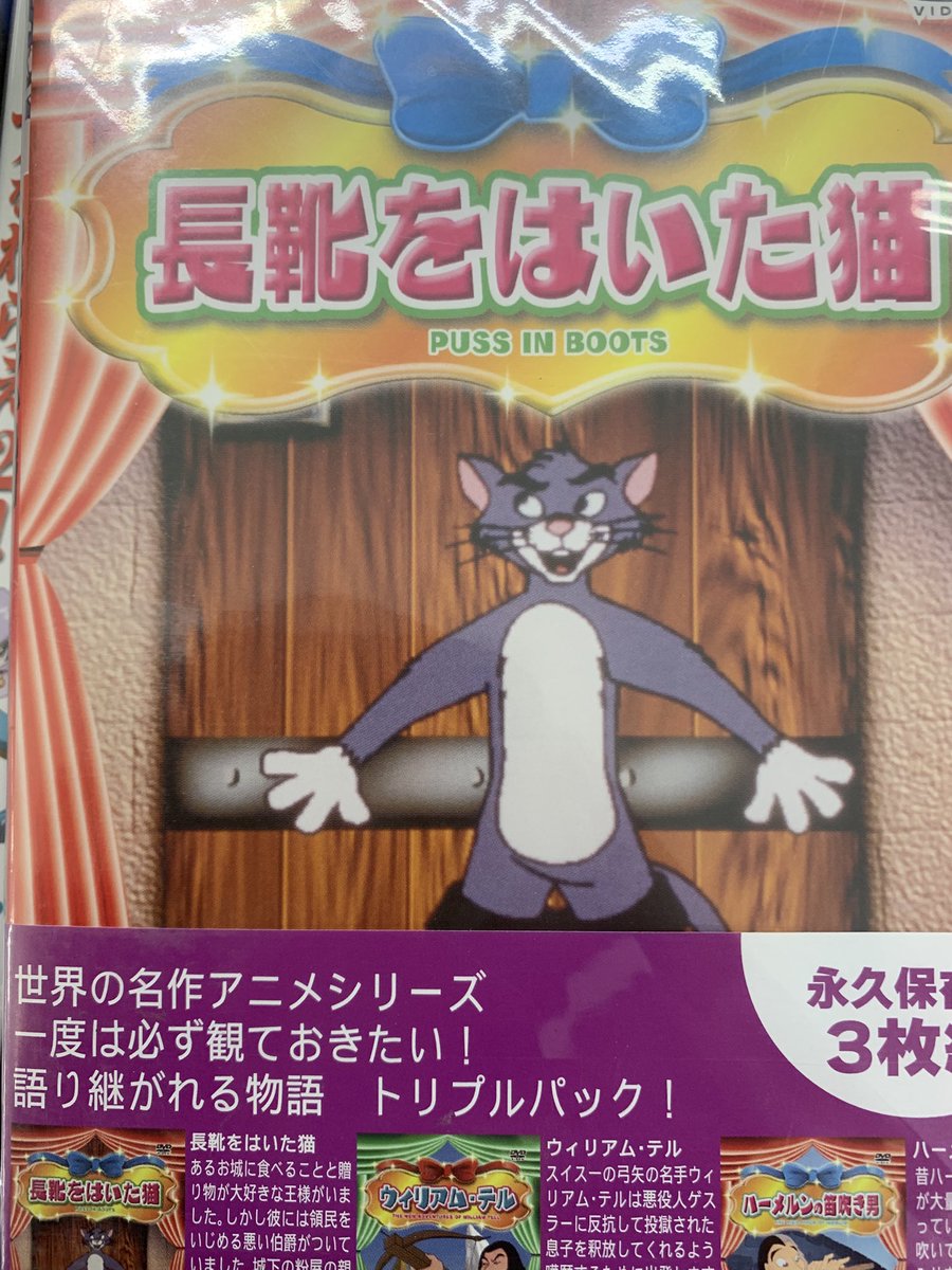 大分アウトだろこれ