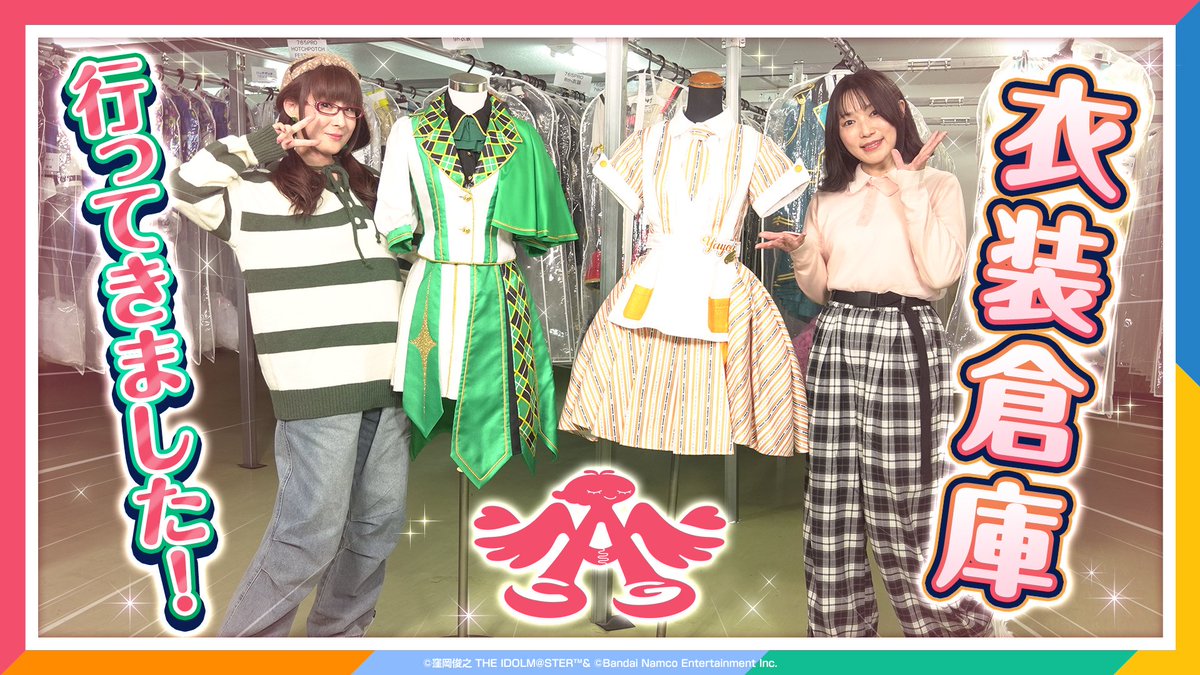 アイドルマスターチャンネル／アイマスch tweet media