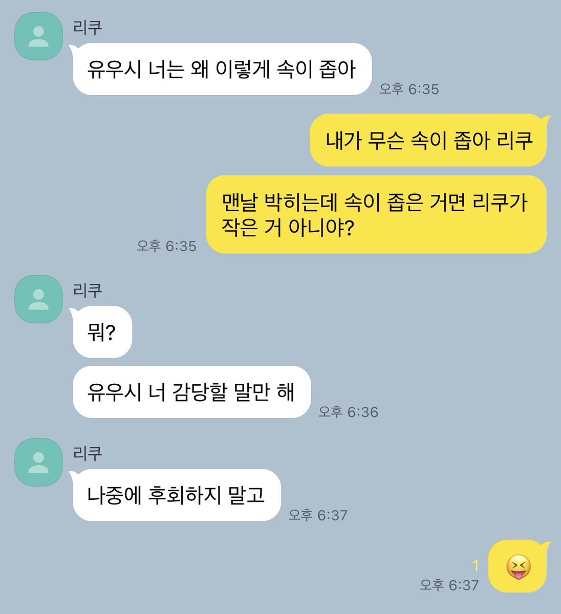 zzexoon's tweet photo. 쿨융 https://t.co/pwuvdXpczM