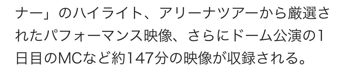 Tori@ダンス tweet media
