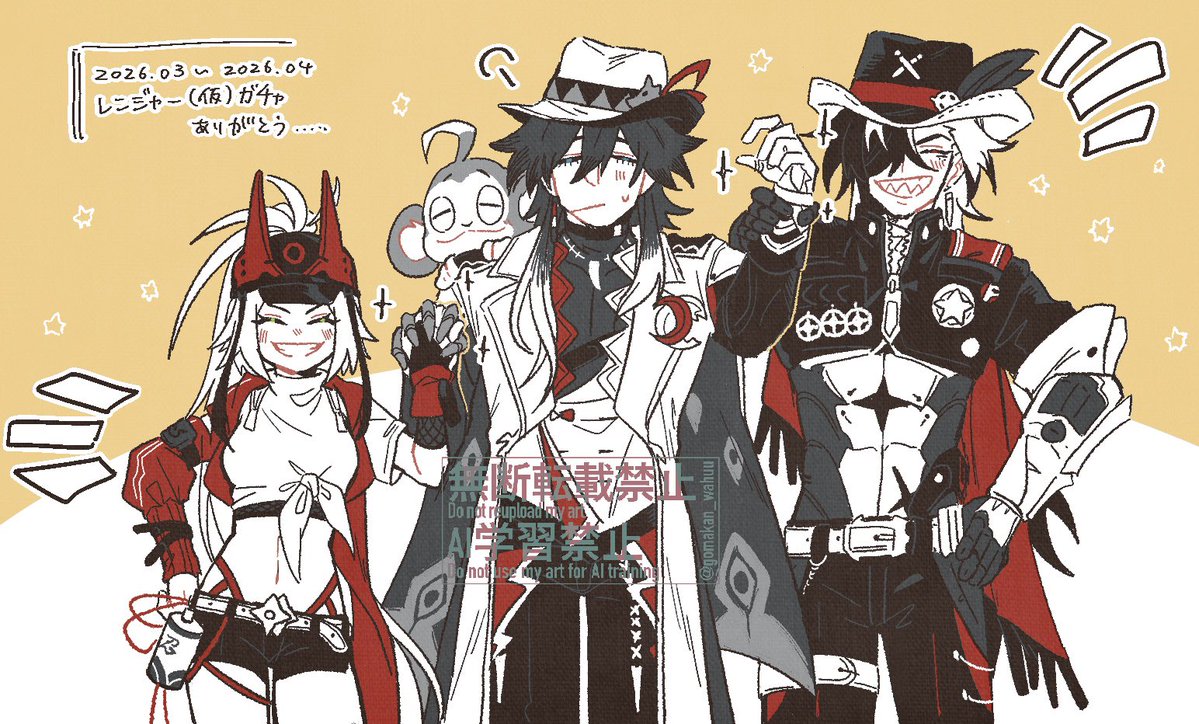 胡麻柑 tweet media