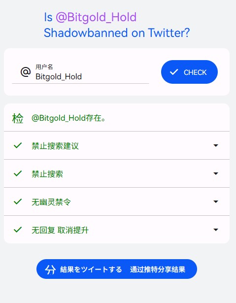 Wonderful World tweet media