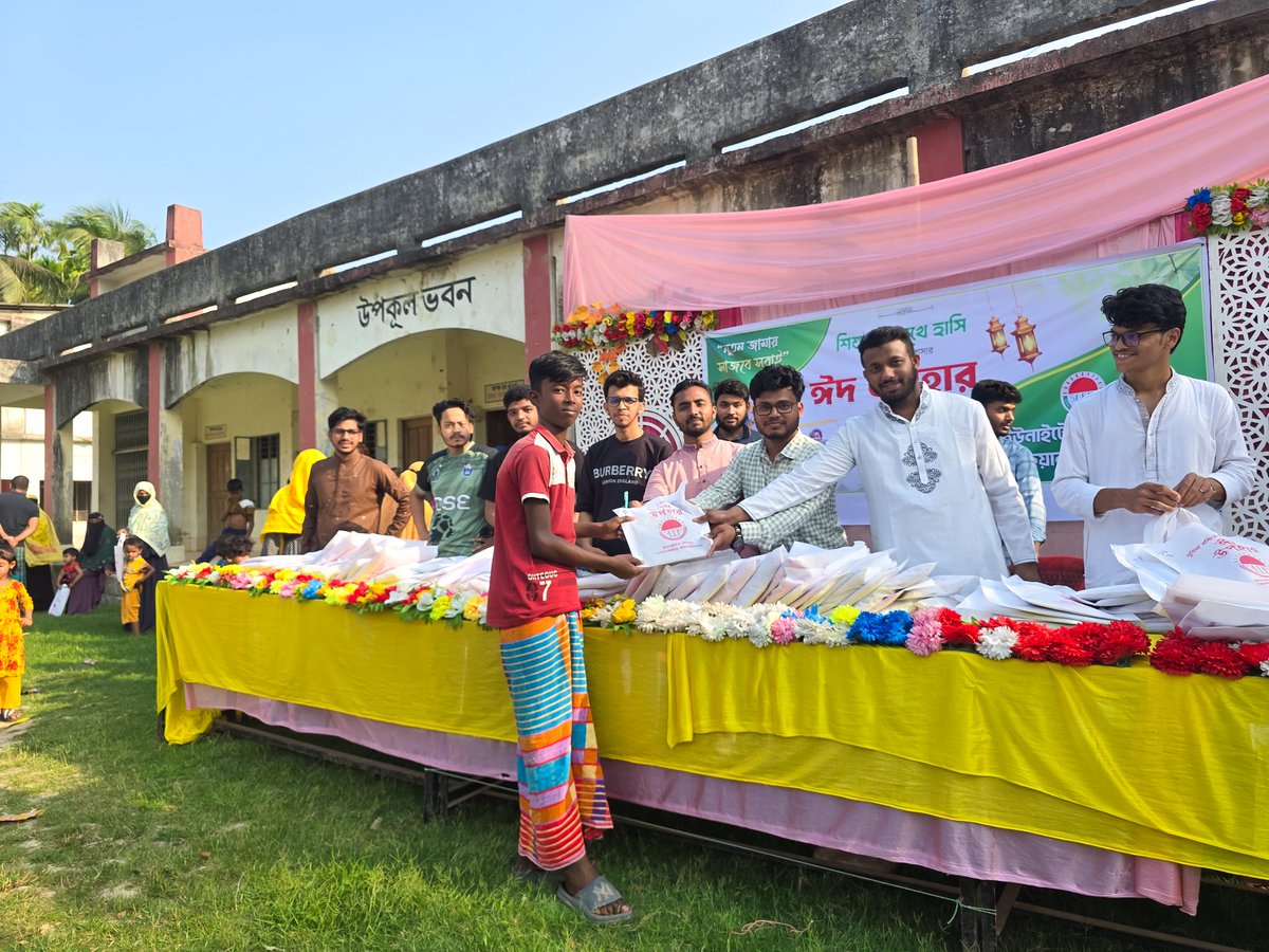 MdShoponMirza's tweet photo. আলহামদুলিল্লাহ, ইউনাইটেড সোস্যাল ওয়েলফেয়ার অ্যাসোসিয়েশনের পক্ষ থেকে শিশুদের মাঝে ঈদের নতুন জামা বিতরণ সম্পন্ন হয়েছে।

নতুন জামা ��েয়ে আনন্দে আত্মহারা শিশুর দল ❤️ https://t.co/LVr8MDnh7a