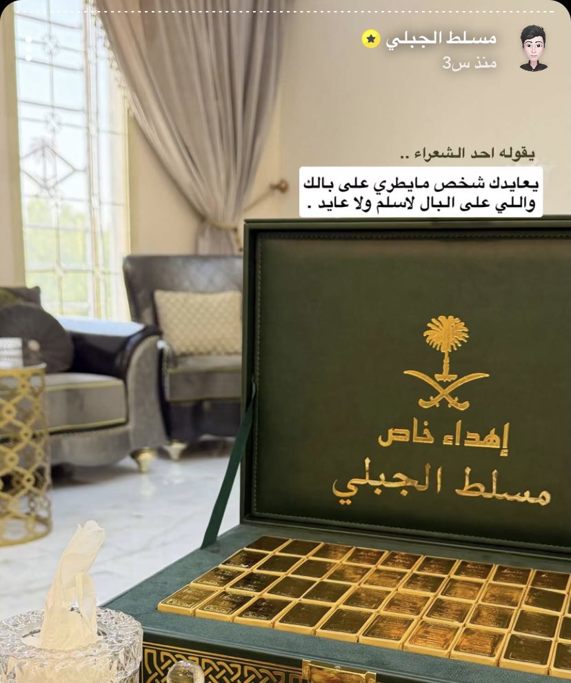 مــون tweet media