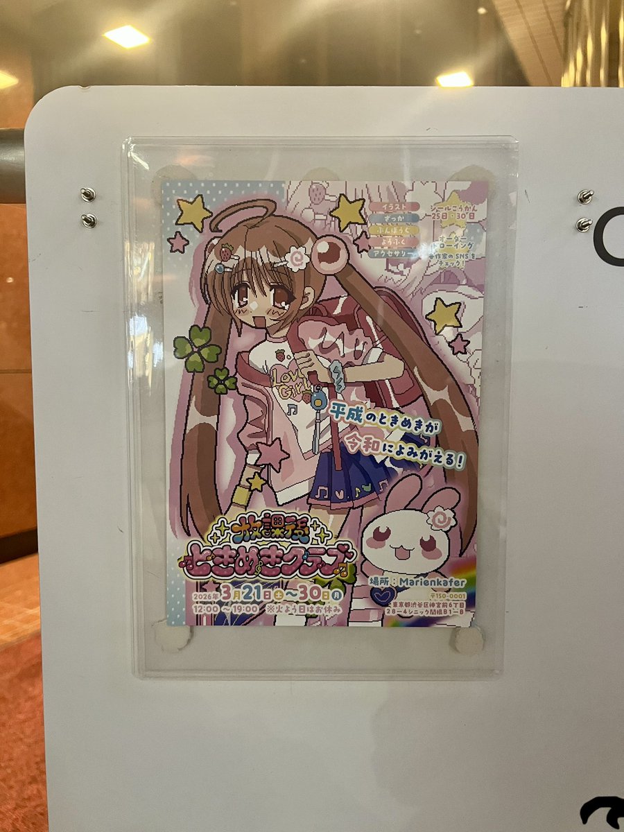 わこ崎🪒 tweet media