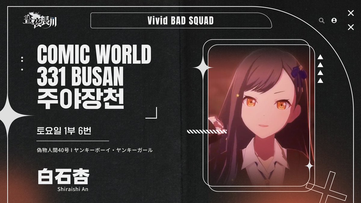 이루 /•᷅•᷄\Ⳋ tweet media